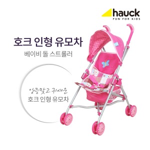 [hauck] 인형유모차 장난감(핑크)_육아놀이